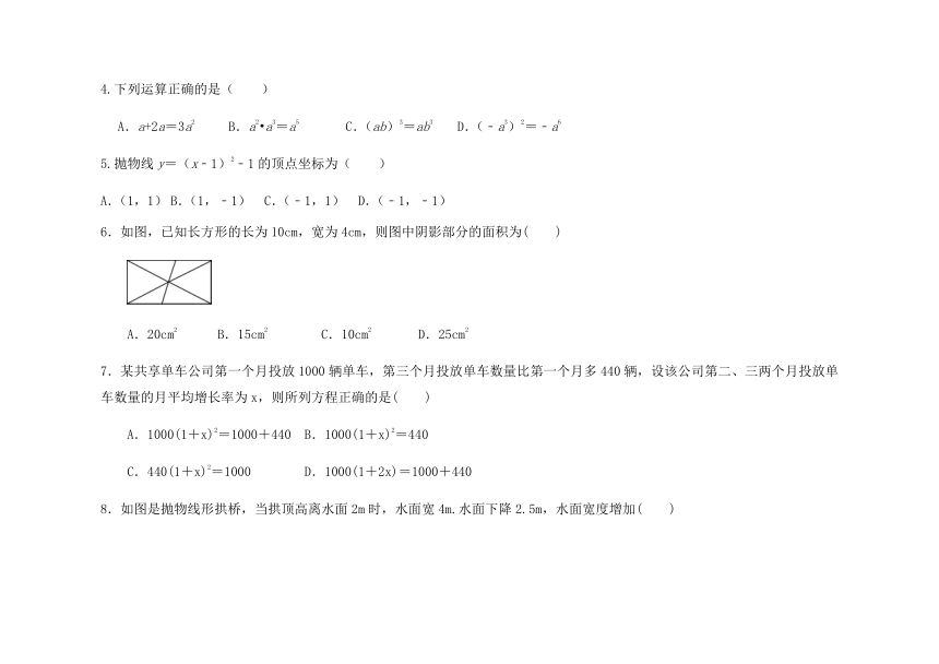北京市第一七一中学2021-2022学年九年级上学期数学（人教版）期中模拟试卷1（Word版，无答案）