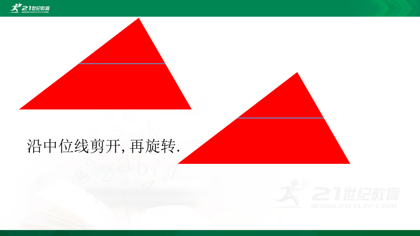 6.3 三角形的中位线 课件（共35张PPT）