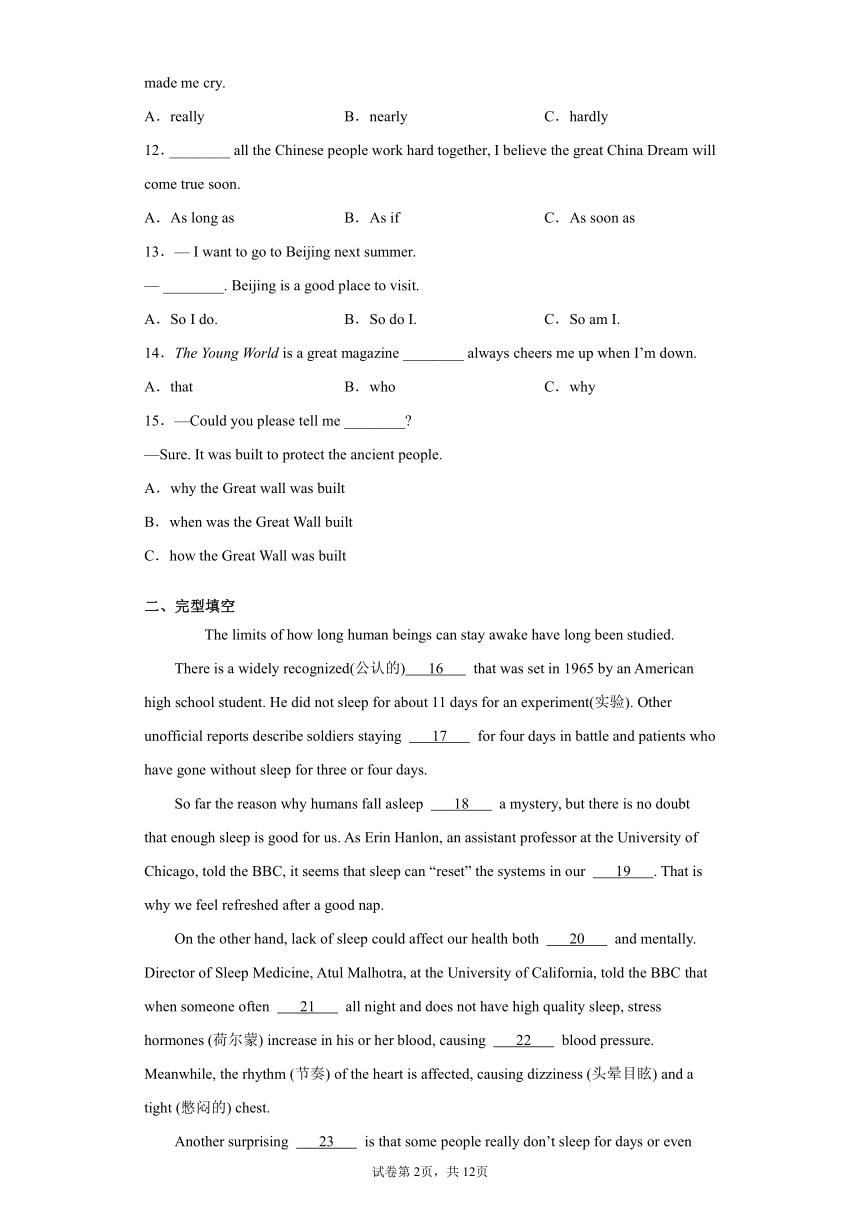 福建省龙岩市新罗区2020-2021学年九年级上学期期末考试英语试题(word版含答案)