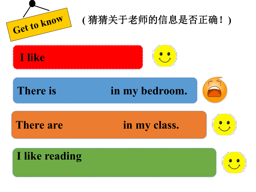 Unit 1 Goldilocks and the three bears（Grammar-Fun time）课件（共41张PPT）