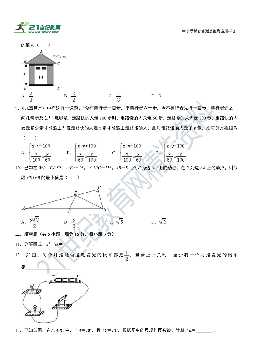 2023年深圳市中考数学模拟卷（含解析）