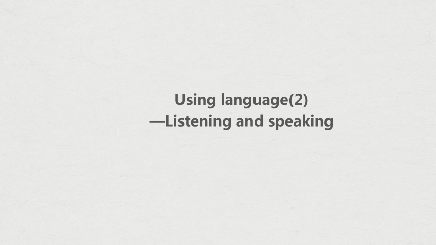 外研版（2019）必修第三册Unit 6 Disaster and hope Usinglanguage(2)—Listeningandspeaking  课件 （共15张PPT内嵌音频）