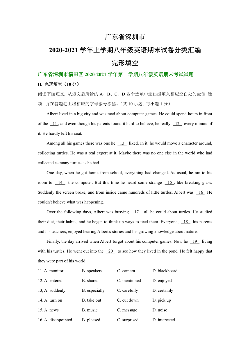 广东省深圳市2020-2021学年八年级英语上学期期末试卷分类汇编：完形填空（部分答案）