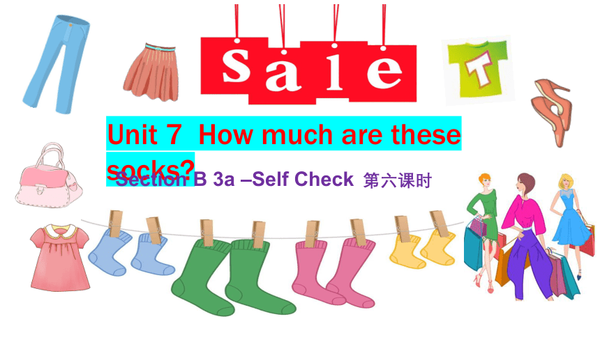 Unit 7  How much are these socks  Section B 3a –Self Check 课件