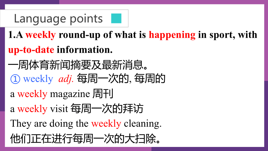 牛津译林版英语九年级上册同步课件Unit 6 period 3 Reading（2）（36张）