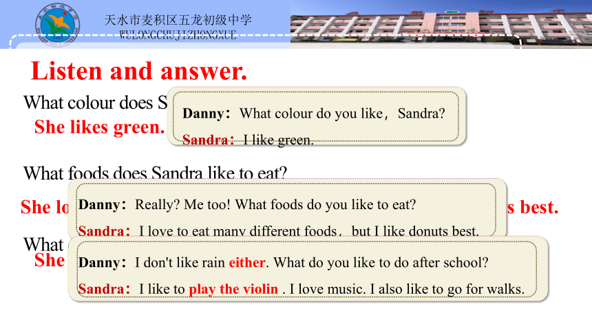 Lesson3 Getting to Know You!课件(共24张PPT)