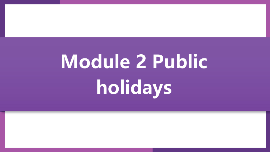Module 2 Public holidays Unit 3 Language in use课件(共26张PPT)