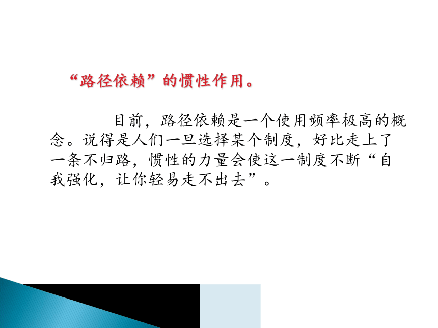 中职教育 现代教学艺术(152页大师级课件)