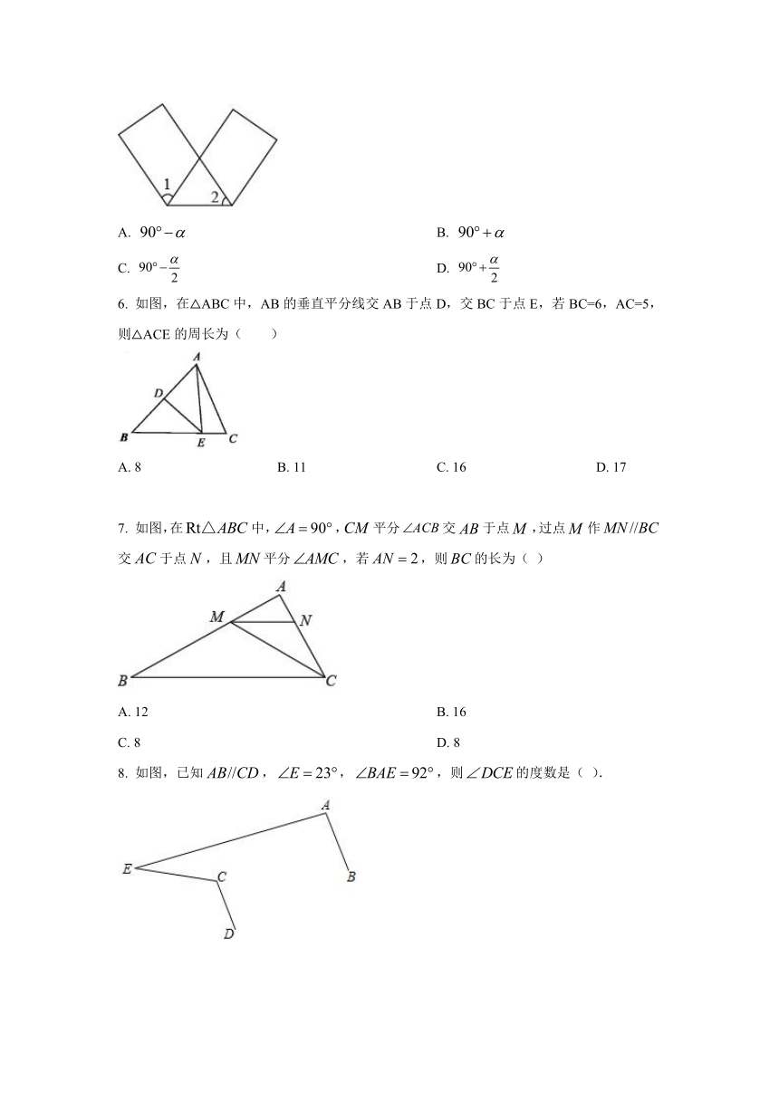 鲁教版五四制七年级下册数学竞赛试题（无答案）