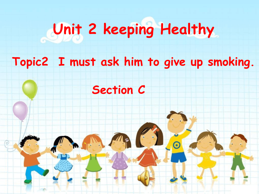 Unit 2 keeping Healthy Topic 2  I must ask him to give up smoking. Section C 课件(共19张PPT)