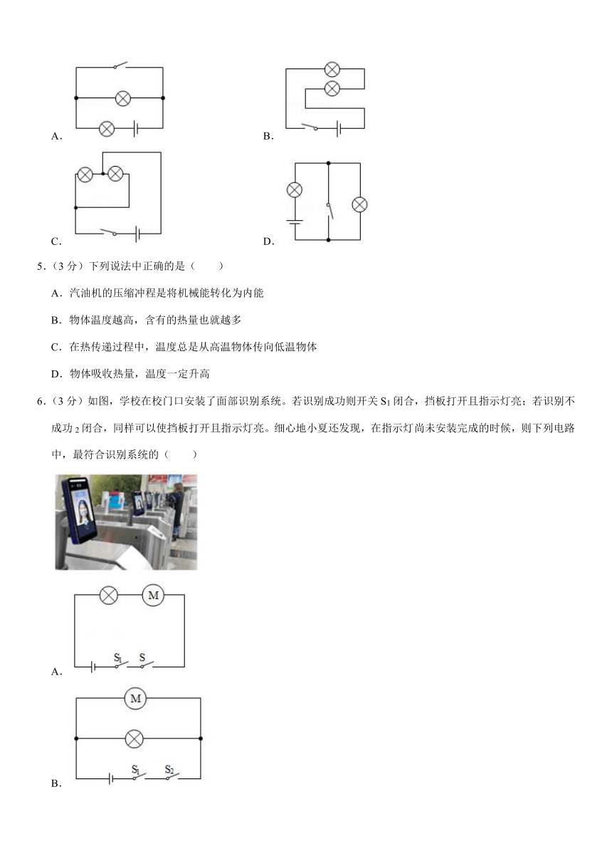 2020-2021学年重庆市忠县九年级（上）期末物理试卷（解析版）