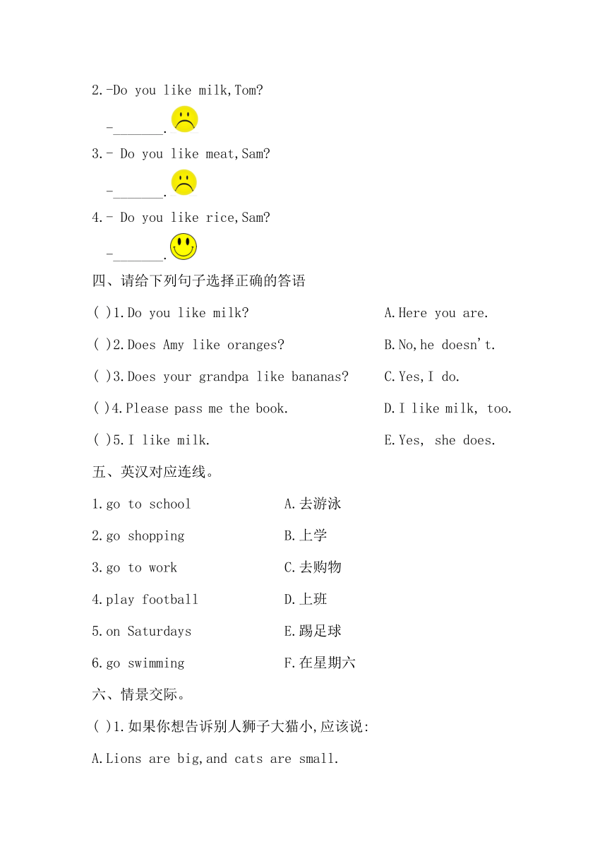 外研版（三起）三年级下册 Module 3-Module 5 练习（含答案）