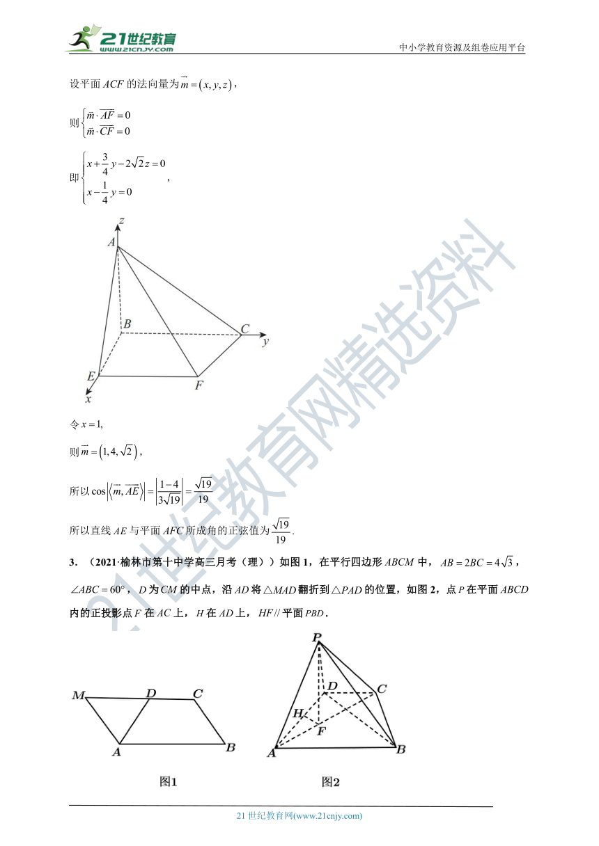 备考2022 高考必刷-解答题专练  专题三 立体几何与空间向量综合练习（含解析）