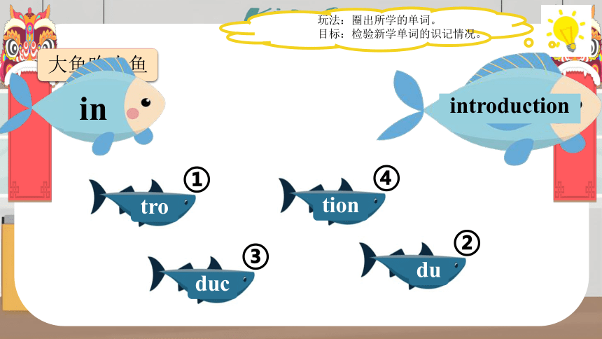 牛津译林版八年级下册Unit 6 Sunshine for all Study skills & Task（趣味写作指导）(共38张PPT)