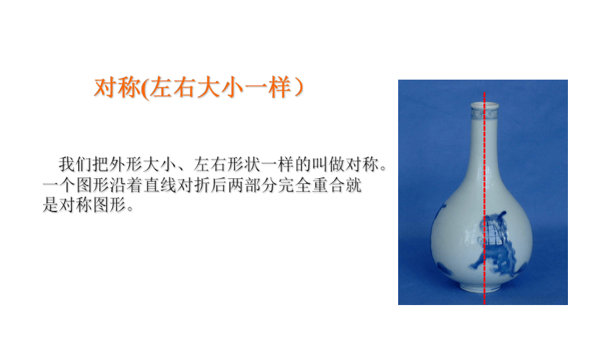 人美版（北京） 一年级下册美术 第17课  给瓶子穿新衣 ▏课件(20张PPT)