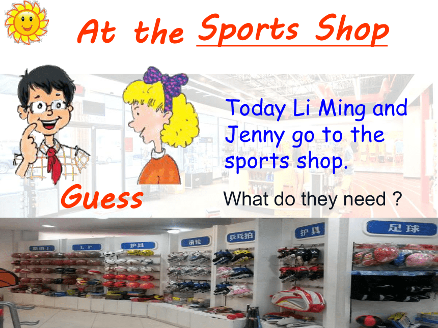 Unit 1 Sports>Lesson 2 At the sports Shop课件（共27张PPT）