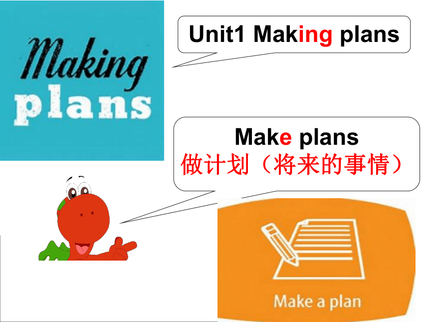 Unit 1 Making Plans 第一课时 课件(共22张PPT)