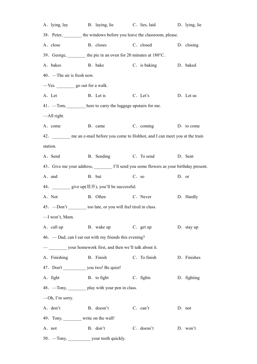 外研版初中英语七下重难点专题21 Module 11 语法 Grammar 祈使句（含解析）