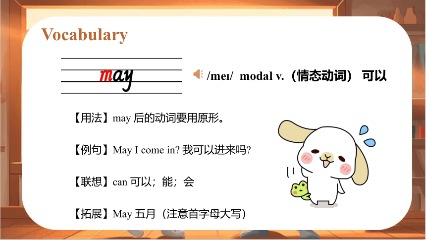 Unit 8 How are you  Story time  课件(共75张PPT)
