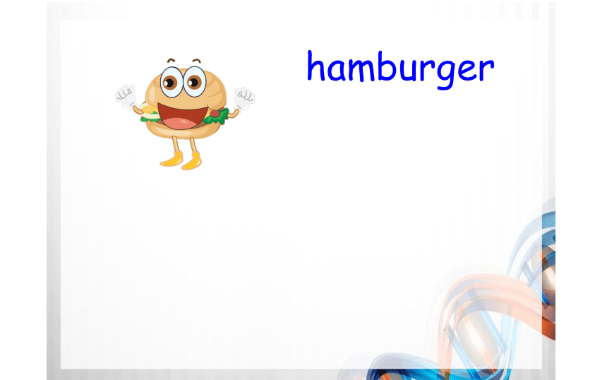 Unit 6  I like hamburgers. Lesson 31课件(共16张PPT)