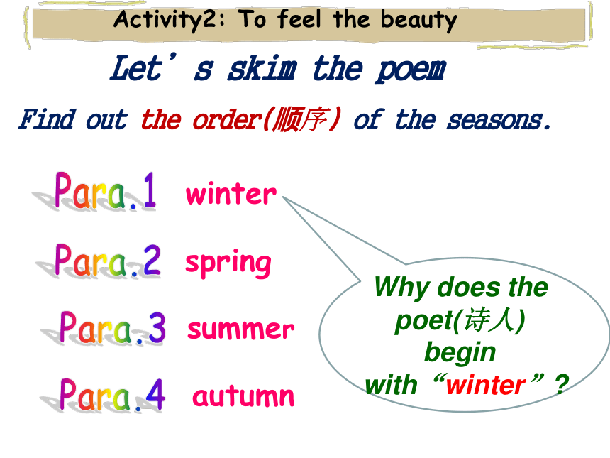 Unit 7 Seasons Reading 1： A poem about seasons 课件30张