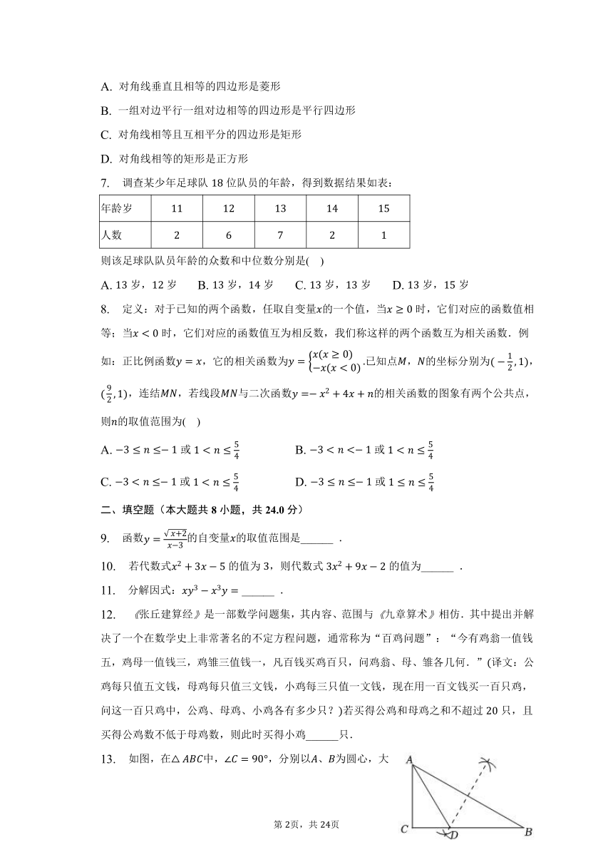 2023年湖南省岳阳重点中学中考数学模拟试卷（5月份）（含解析）