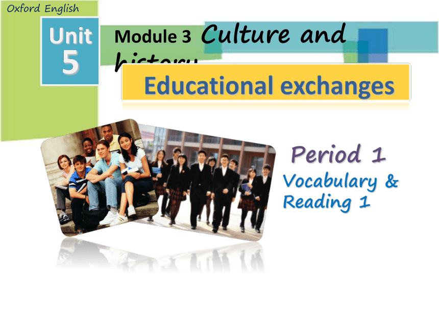 牛津深圳版八年级上册 Unit5 Educational exchanges 课件(共31张PPT)