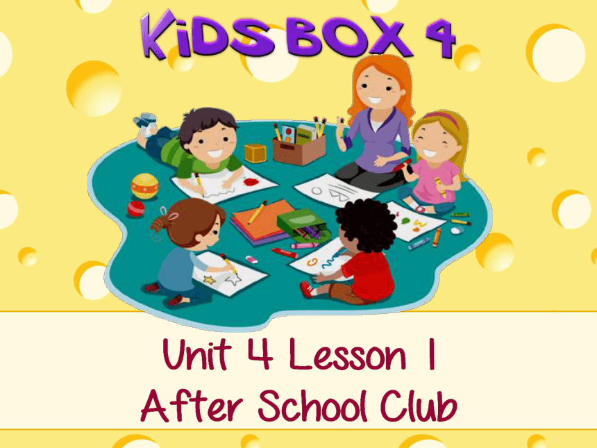 剑桥国际少儿英语第四册 Unit4 Lesson1 After school club课件（共10张PPT）