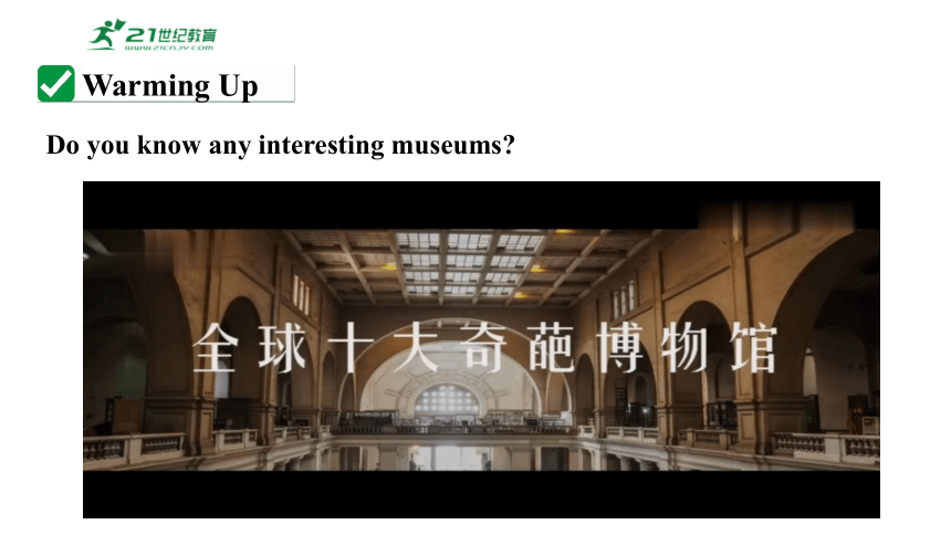 Unit9Have you ever been to a museum.SectionA3a~3c课件2023-2024学年度人教版英语八年级下册