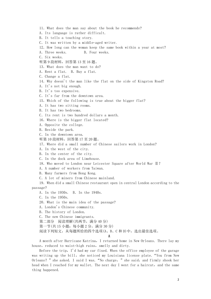 外研版 选修8   Module 6 The Tang Poems单元测试卷附答案解析（含听力材料无音频）