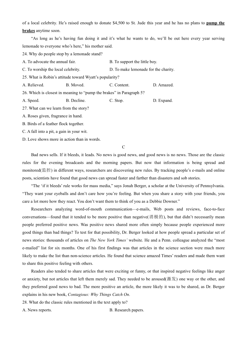 江苏省徐州市铜山区2023-2024学年高一下学期4月期中英语试题(无答案)