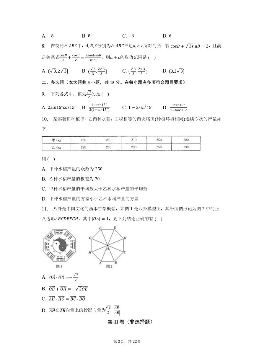江苏省南通重点中学 2022-2023学年下学期5月高一数学试卷（含解析）