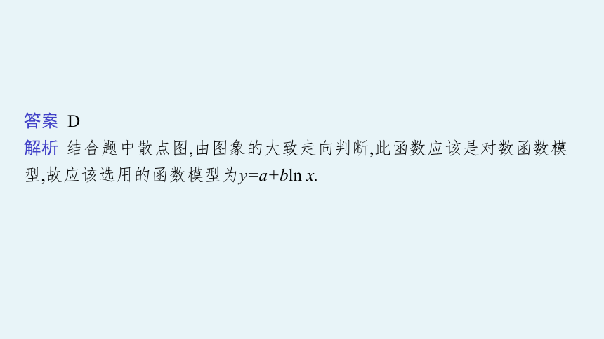 2023届高考二轮总复习课件（适用于老高考旧教材） 数学（文）专题四 概率与统计(共122张PPT)