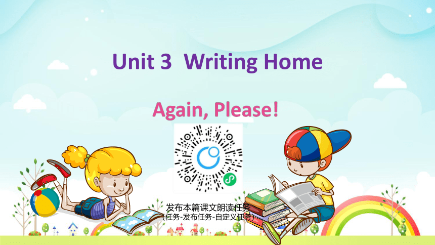 冀教版 (新) 五下-Unit 3 Writing Home Again piease.【优质课件】