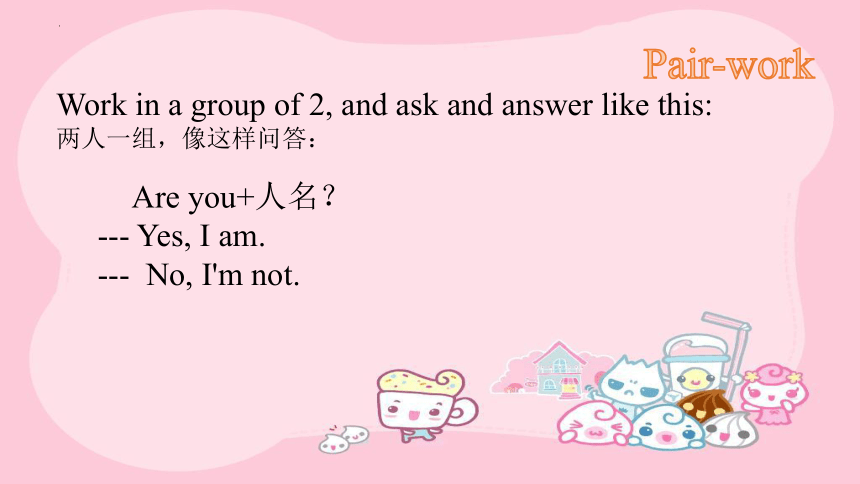 Unit 2 Are you Lingling?课件（14张PPT）