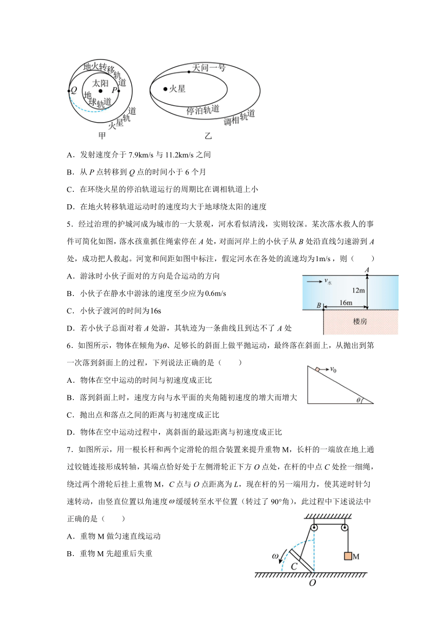 四川省遂宁市蓬溪县中2022-2023学年高一下学期5月期中考试物理试题（Word版含答案）