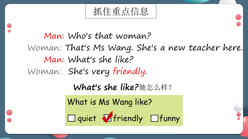 Unit 1 What’s he like? PB  Let’s talk 课件（28张PPT）