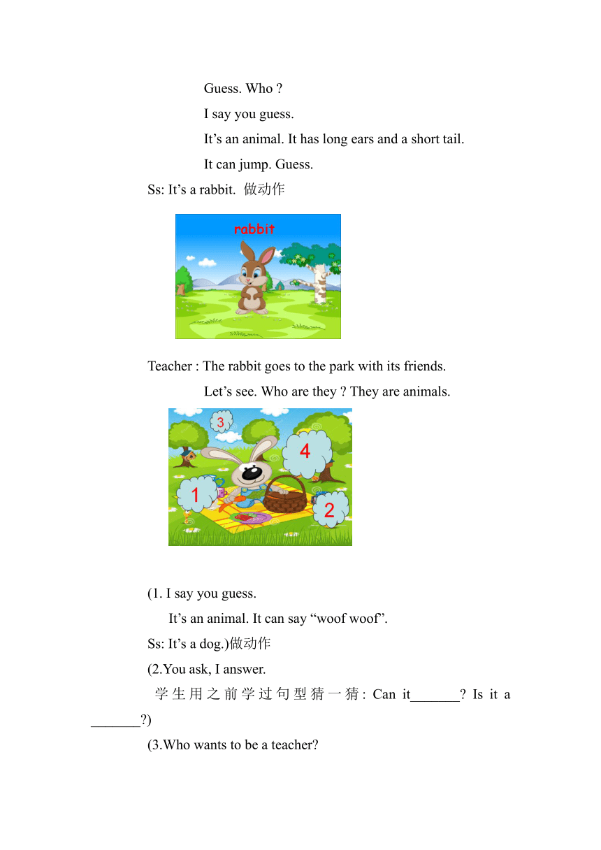 Unit 1 Lesson 5 Where？教案