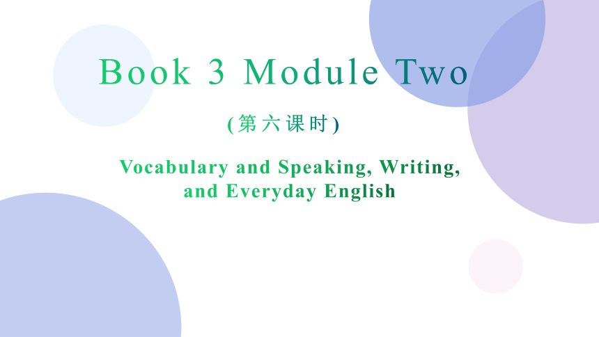 外研版必修三 Module2-6--Developing and Developed Countries Vocabulary and Speaking, Writing, and Everyday