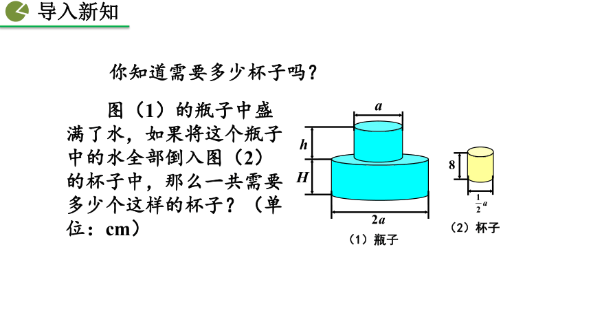 2020-2021初中数学北师版七年级下册同步课件1.7 整式的除法(第2课时 20张)