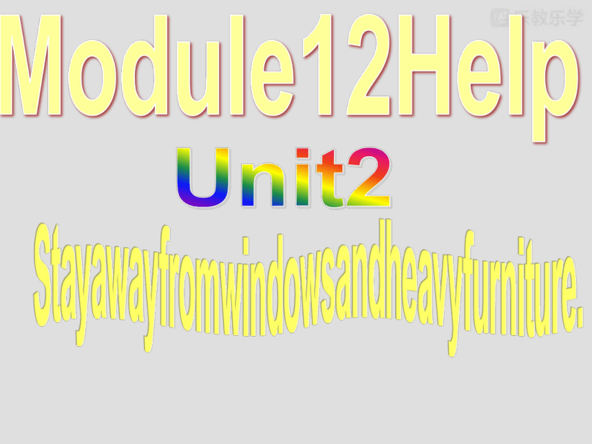 Module 12 Help Unit 2 Stay away from windows and heavy furniture.课件（44张PPT）