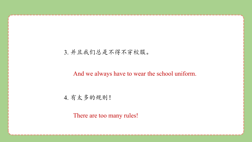 Unit 4 Don't eat in class 单元复习课件(共42张PPT)