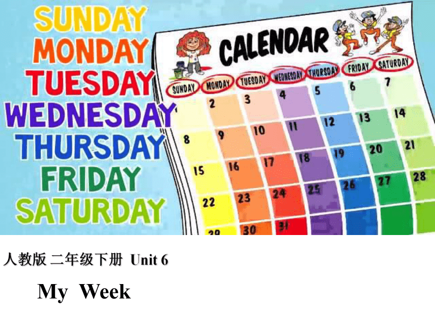 Unit 6 My Week Review & Rewards 课件(共21张PPT)