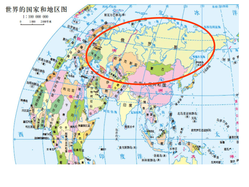 人文地理上册 2.3.3 世界上的国家 课件（31张PPT）