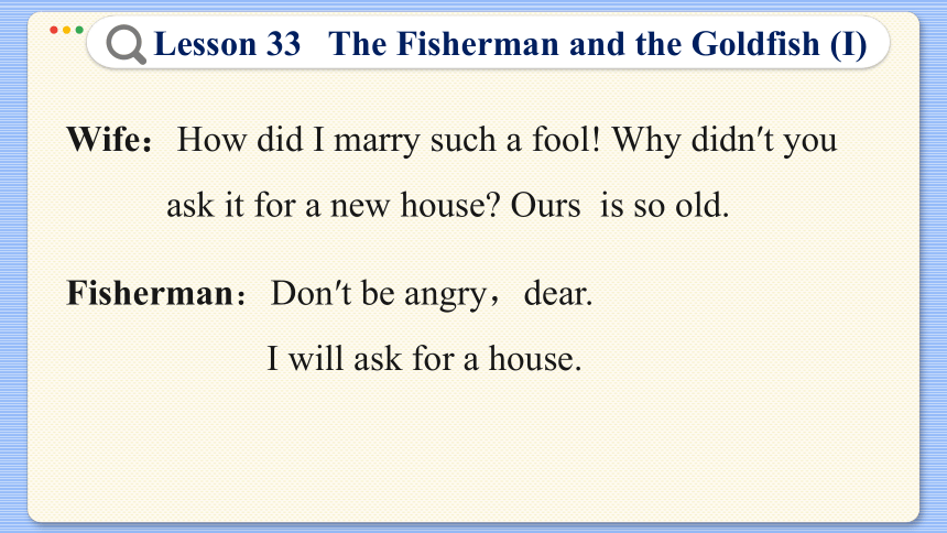 Lesson 33  The Fisherman and the Goldfish (I) 课件（39张PPT)
