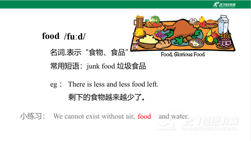 Unit 8 Chinese New Year  Lesson 1 课件（47张PPT)
