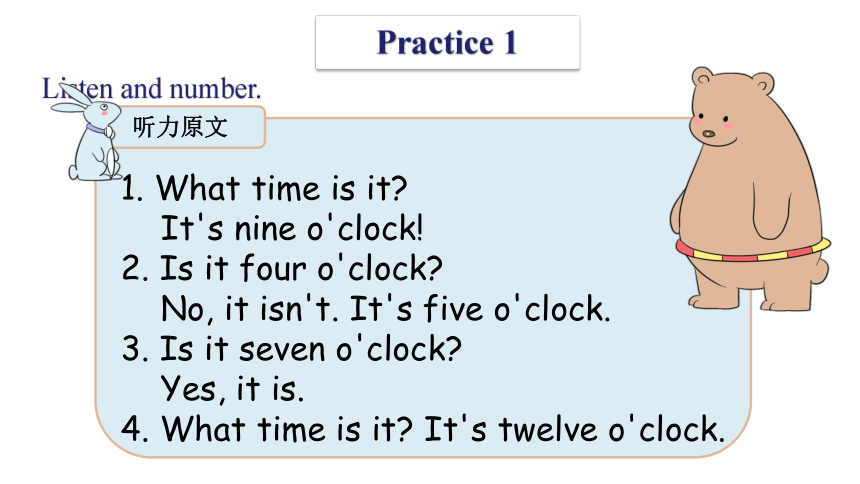 Unit 7 Time Practices & Song & Activities课件 (共21张PPT)