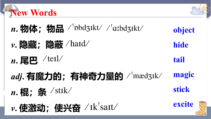Unit 6 An old man tried to move the mountains. Section A 3a-3c 课件(共27张PPT)人教版八年级英语下册