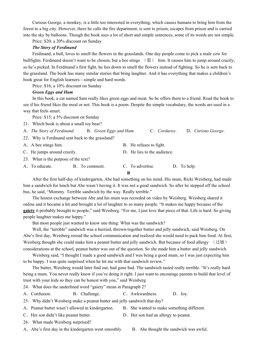 河南省名校联考2023-2024学年高二下学期4月月考英语试题（含解析  无听力音频  含听力原文）