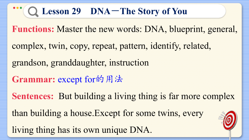 冀教版九年级上册 Unit 5 Lesson 29 DNA—The Story of You 课件（共41张PPT)